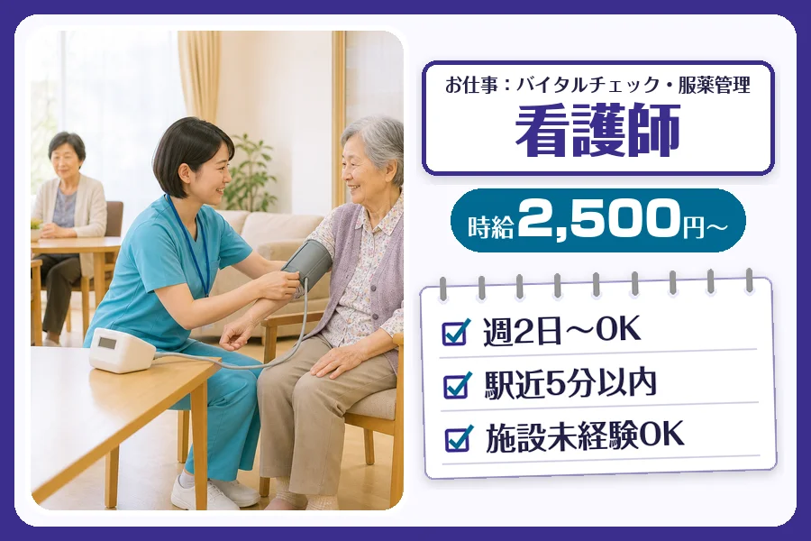 株式会社コネクトワークス
