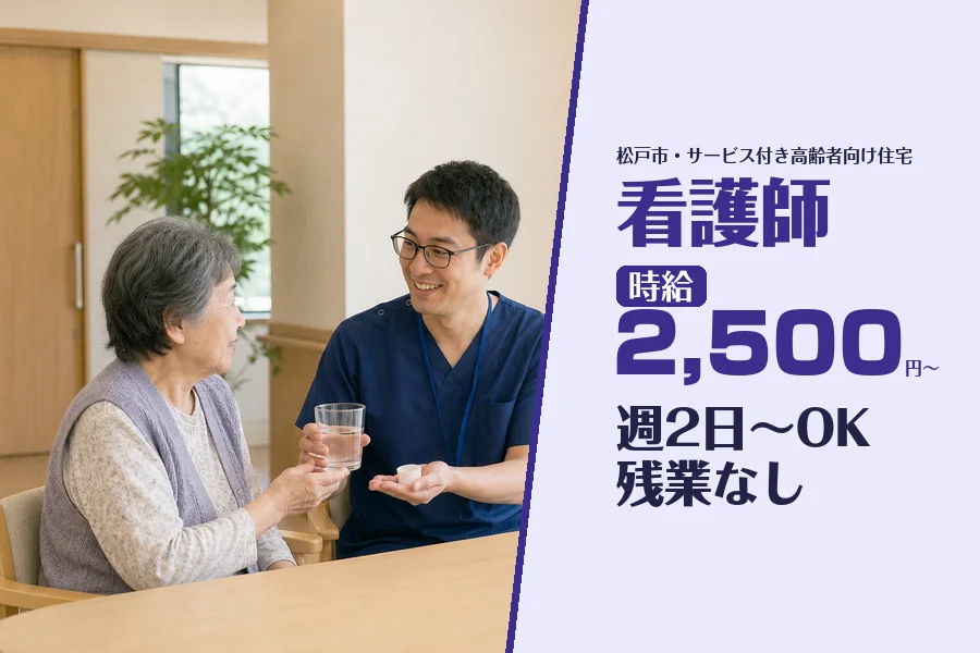 株式会社コネクトワークス