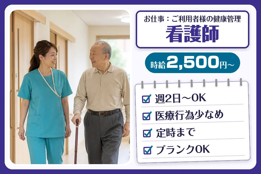 株式会社コネクトワークス