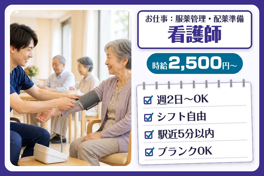 株式会社コネクトワークス