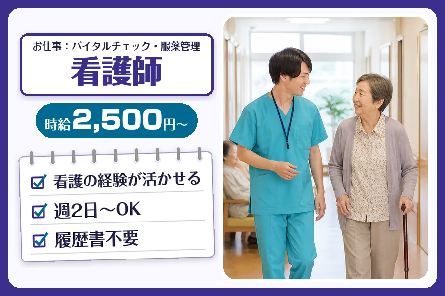 株式会社コネクトワークス