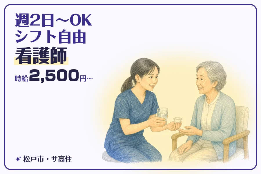 株式会社コネクトワークス