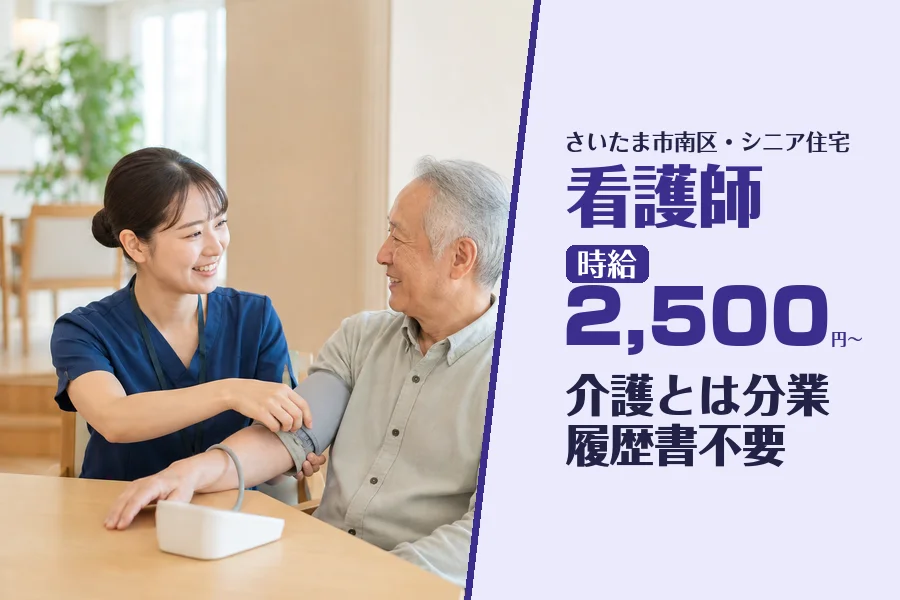 株式会社コネクトワークス