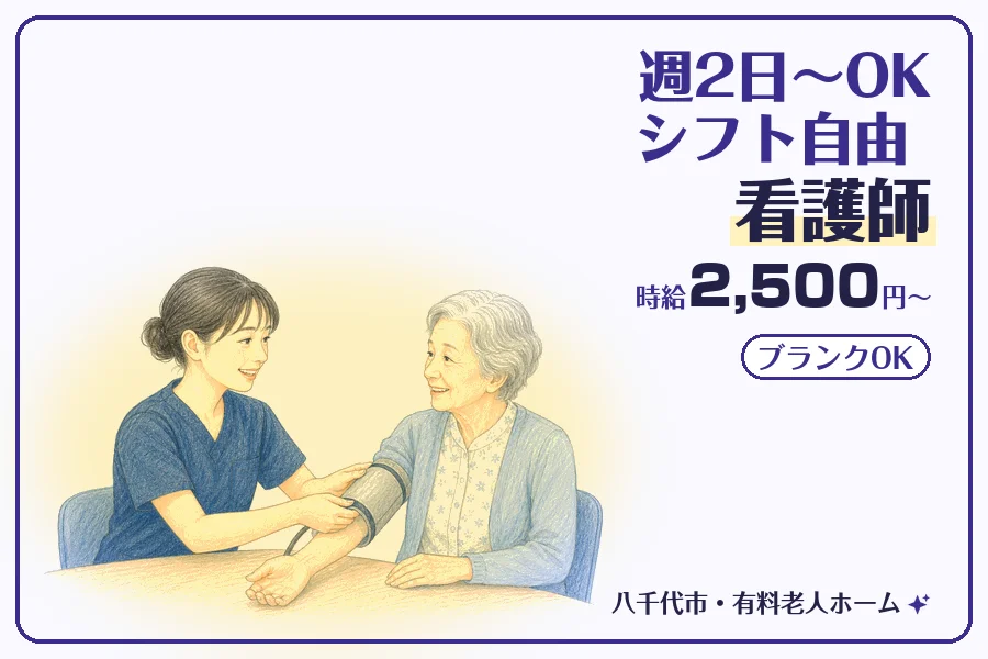 株式会社コネクトワークス