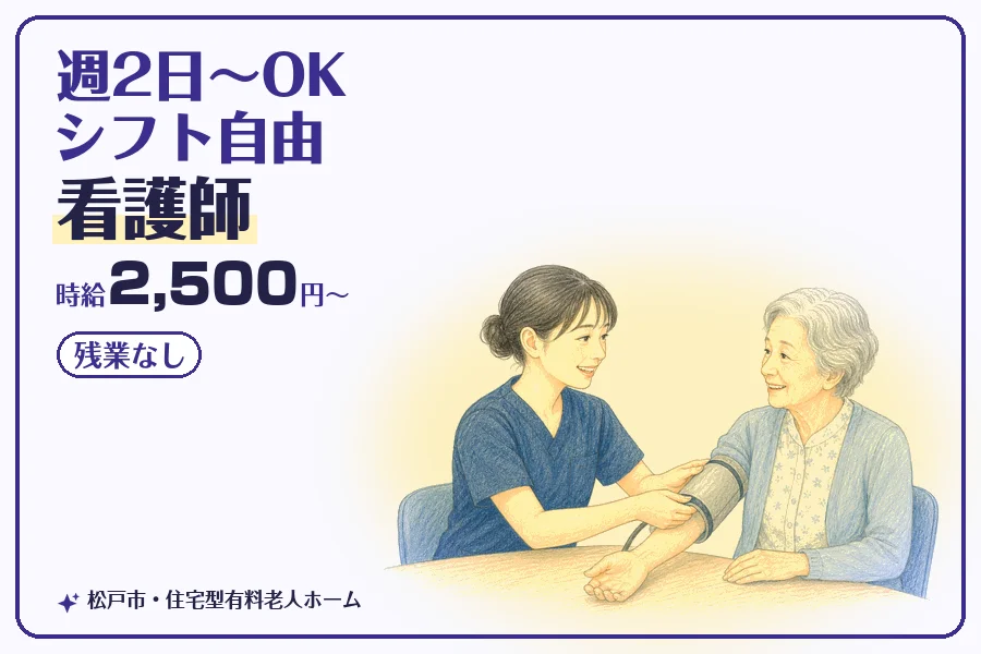 株式会社コネクトワークス