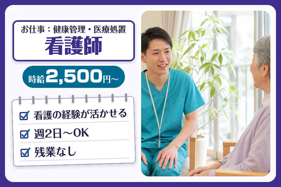 株式会社コネクトワークス