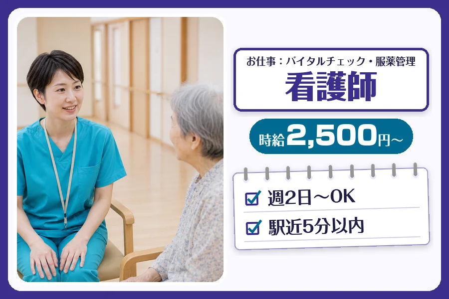 株式会社コネクトワークス
