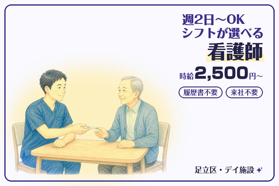 株式会社コネクトワークス
