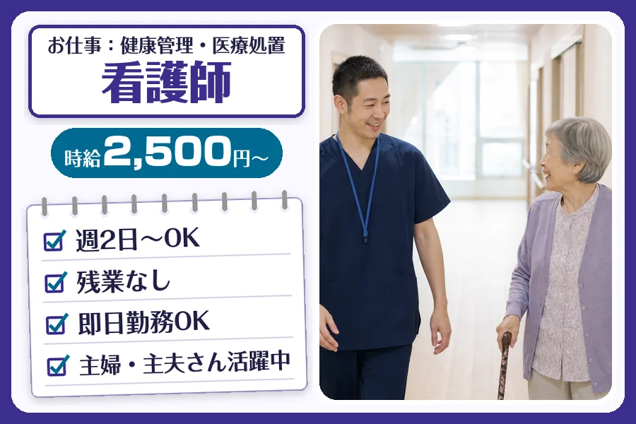 株式会社コネクトワークス