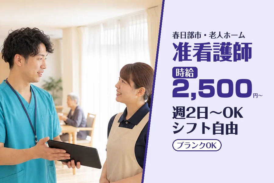株式会社コネクトワークス