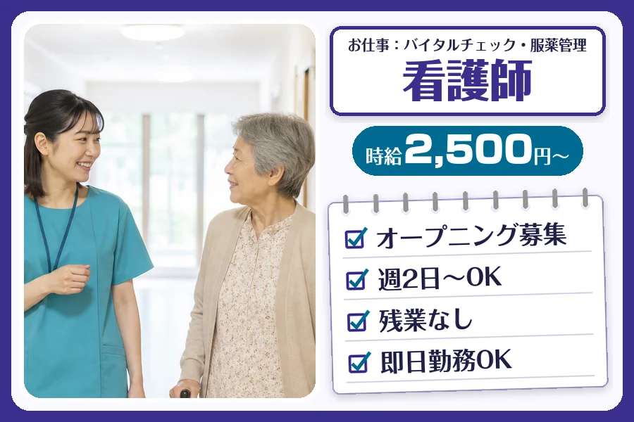 株式会社コネクトワークス