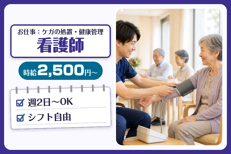 株式会社コネクトワークス