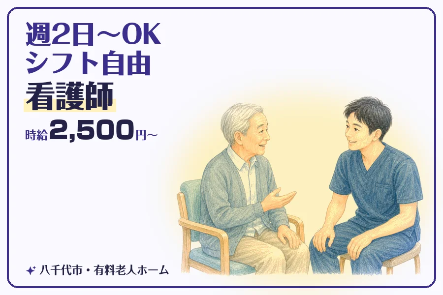 株式会社コネクトワークス