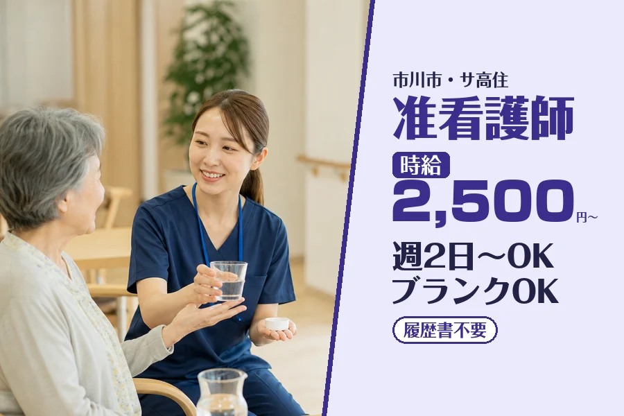 株式会社コネクトワークス