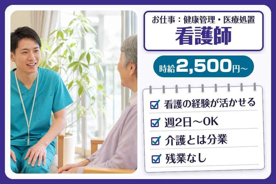 株式会社コネクトワークス
