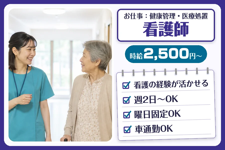 株式会社コネクトワークス
