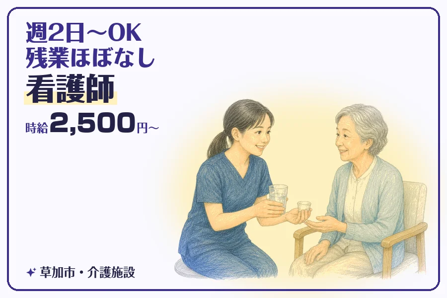 株式会社コネクトワークス