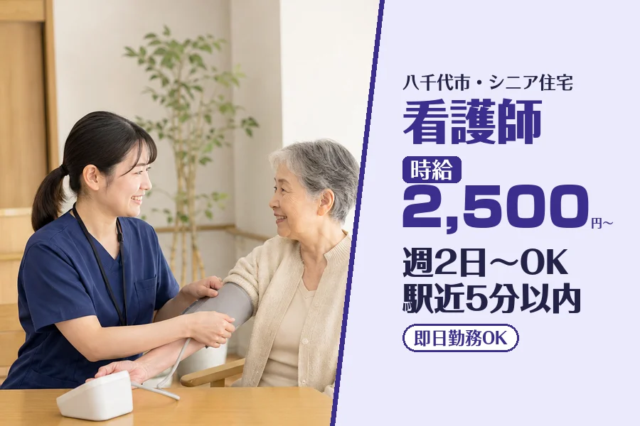 株式会社コネクトワークス