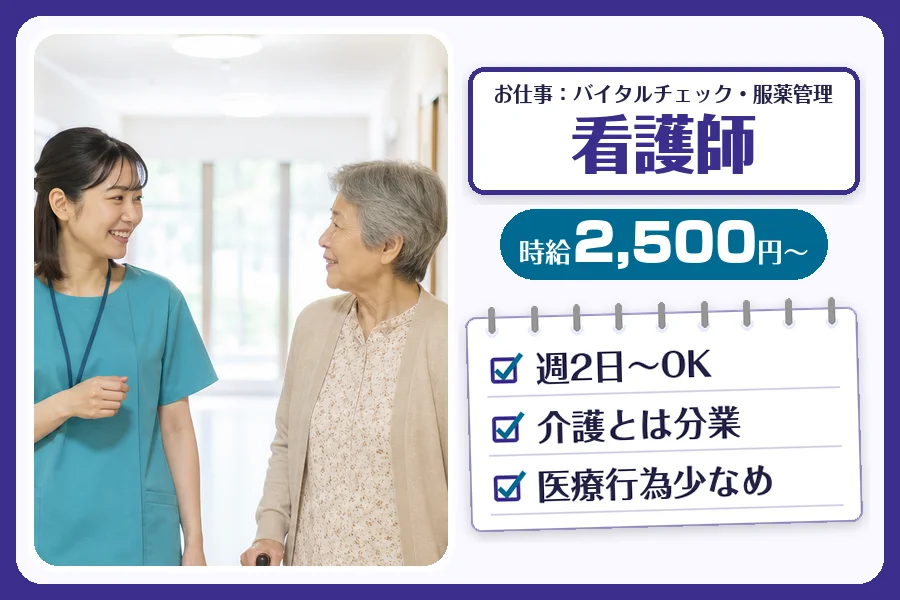 株式会社コネクトワークス
