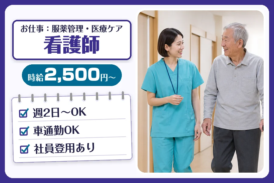 株式会社コネクトワークス