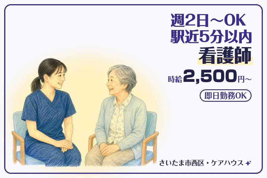 株式会社コネクトワークス