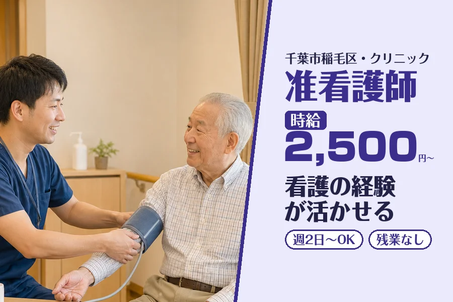 株式会社コネクトワークス