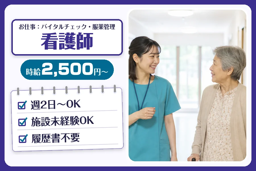株式会社コネクトワークス