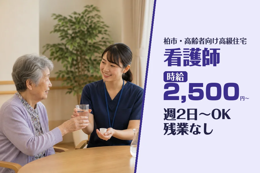 株式会社コネクトワークス