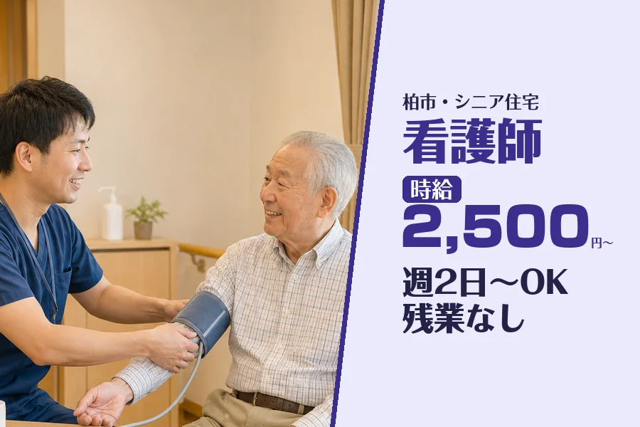 株式会社コネクトワークス
