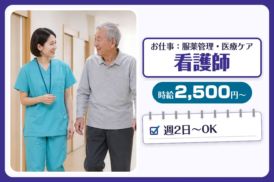 株式会社コネクトワークス