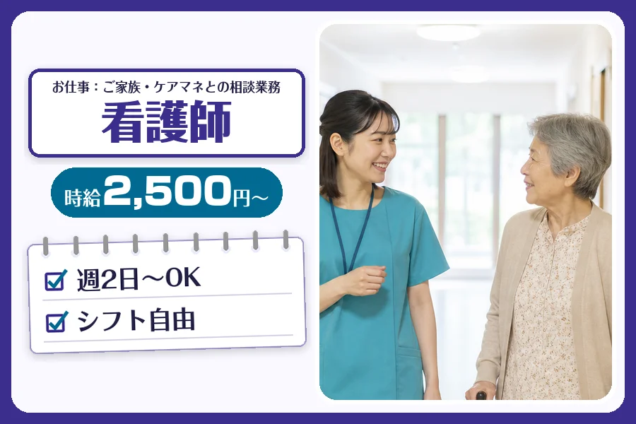 株式会社コネクトワークス