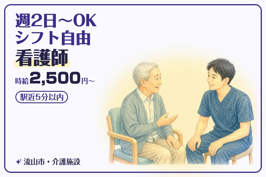 株式会社コネクトワークス