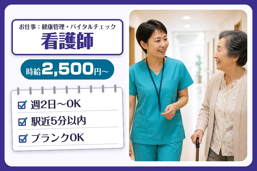 株式会社コネクトワークス