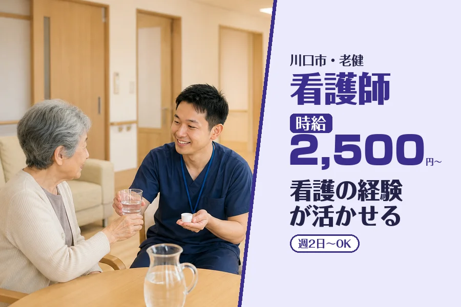 株式会社コネクトワークス