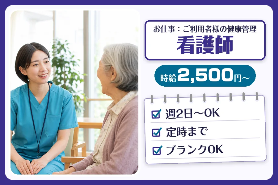 株式会社コネクトワークス