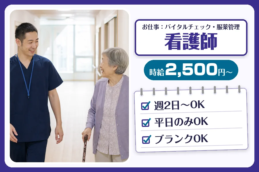 株式会社コネクトワークス
