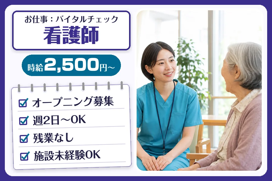 株式会社コネクトワークス