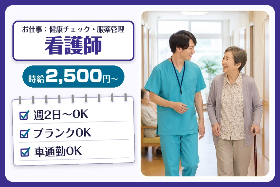 職場の画像