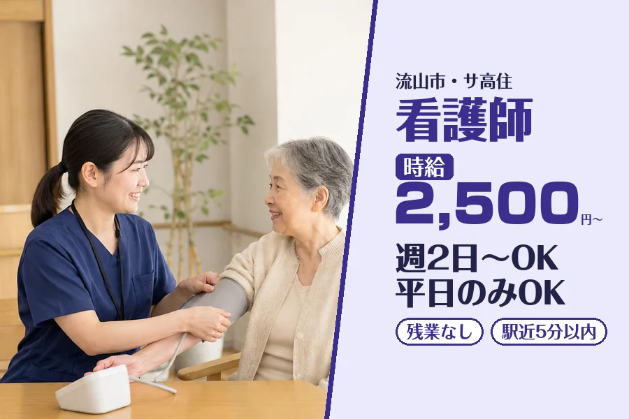 株式会社コネクトワークス