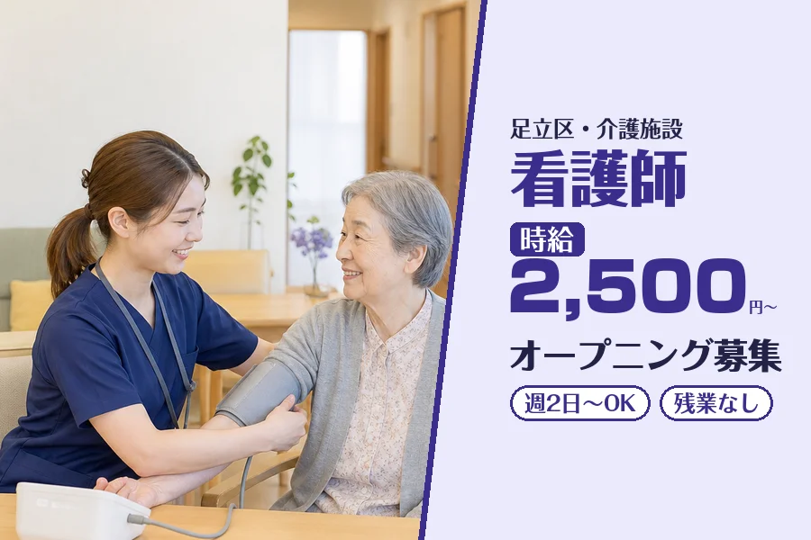 株式会社コネクトワークス