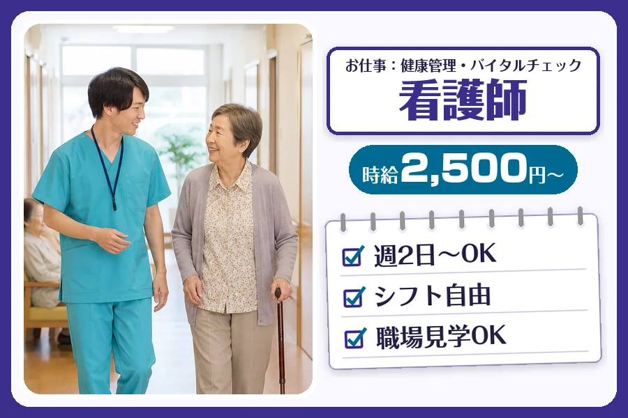 株式会社コネクトワークス