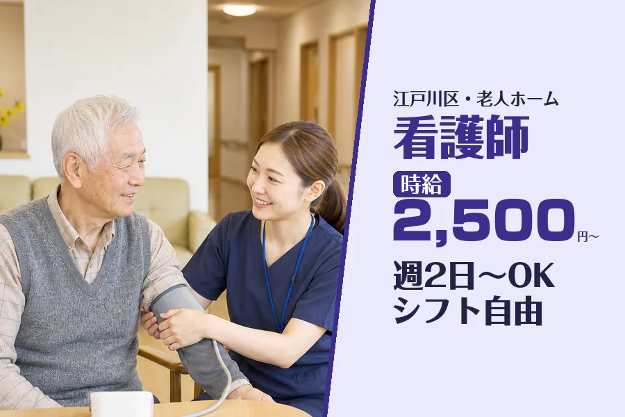 株式会社コネクトワークス