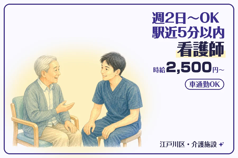 株式会社コネクトワークス