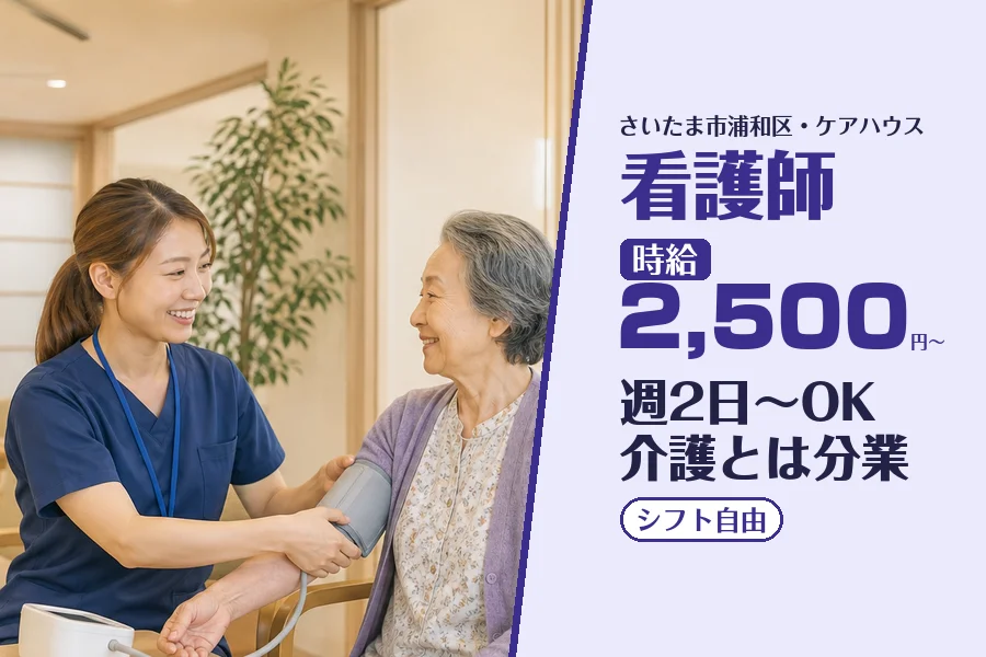 株式会社コネクトワークス