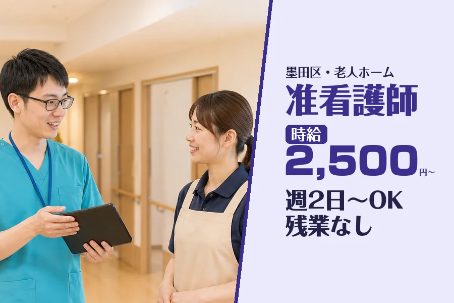 株式会社コネクトワークス