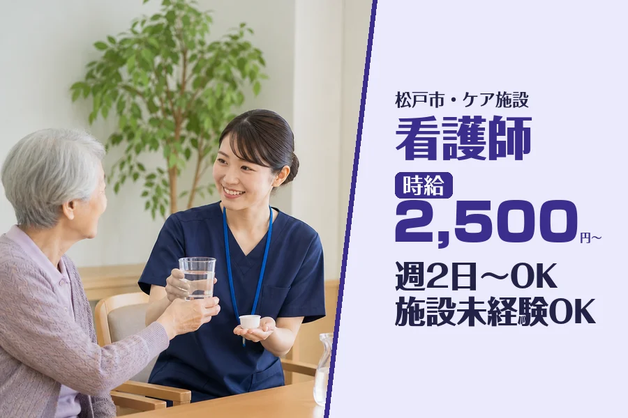 株式会社コネクトワークス