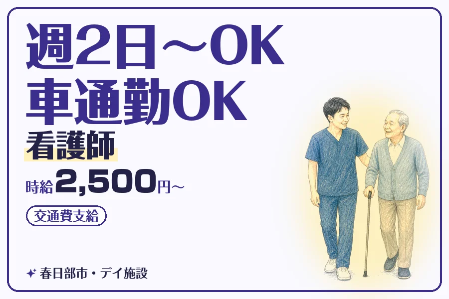 株式会社コネクトワークス