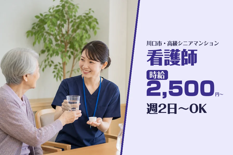 株式会社コネクトワークス