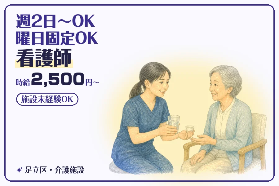 株式会社コネクトワークス