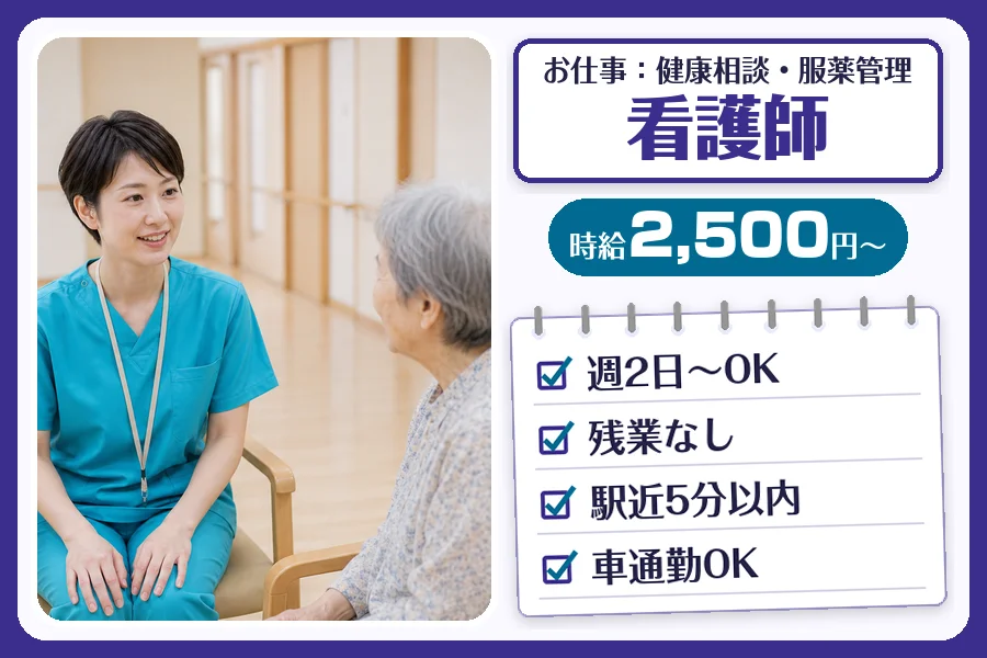 株式会社コネクトワークス